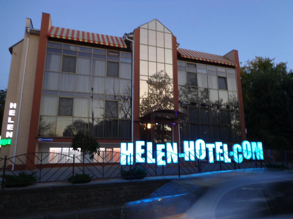 Helen Hotel ムィコラーイウ エクステリア 写真